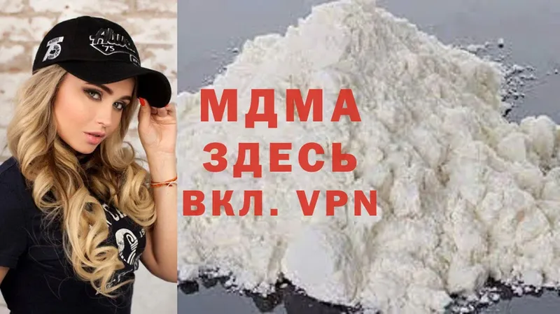 mega ссылки  Хотьково  MDMA кристаллы 